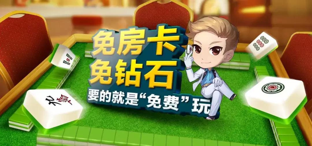小程序微乐江西麻将怎么设置能有好牌(揭秘手机上提高胜率)