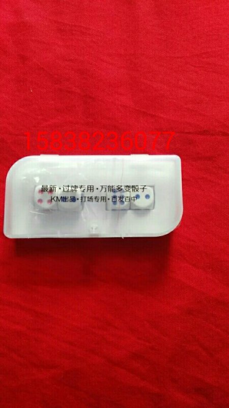 实测分享“有什么工具可以提前知道杯碗里面的色子点数_《爱问知识人 使用说明》