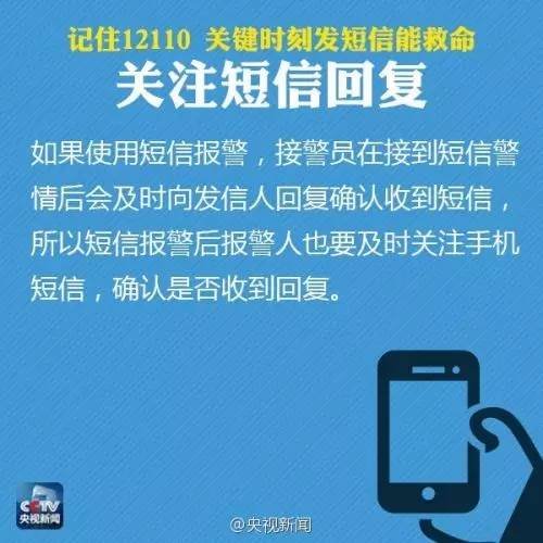 中至赣牌圈辅助器(揭秘手机上赢的秘诀)