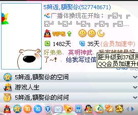 大头十三水会员提高胜率(揭秘微信里攻略插件)