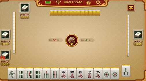 星悦广东麻将原来真的有挂呢(确定是有挂)
