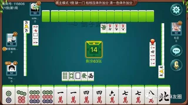 打哈儿麻将老是输(揭秘手机上助赢软件)