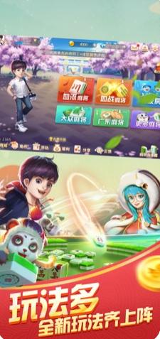 微乐广东麻将插件下载(揭秘微信里插件购买)