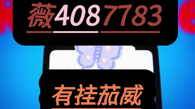长乐互娱麻将其实真的有挂(确实真的有挂)