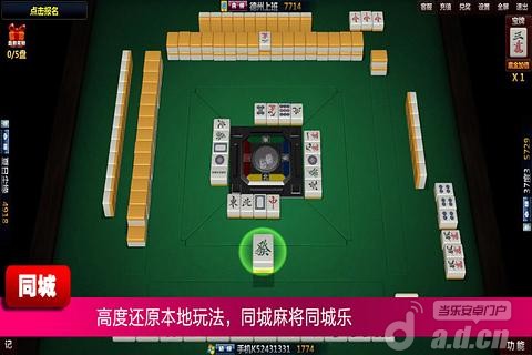 中至上饶麻将怎么一直输(其实确实有挂)