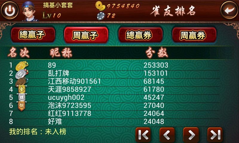 三分钟了解微友红中麻将app其实真的有挂(原来真的有挂)