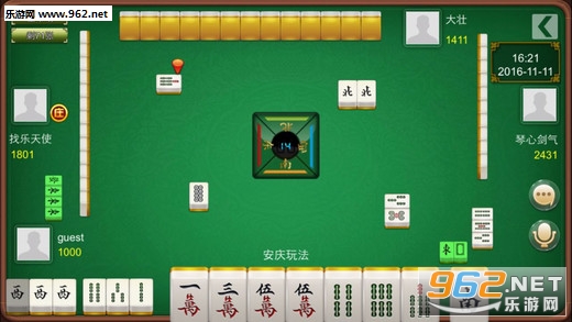 乐乐安徽麻将其实确实有挂(其实是有挂的)