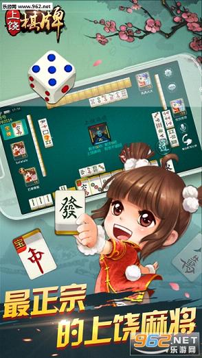 中至上饶麻将为什么都是输(揭秘微信里赢的秘诀)