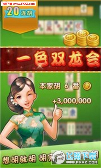 三分钟了解欢乐途游麻将是不是有猫腻(揭秘手机上辅牌器)