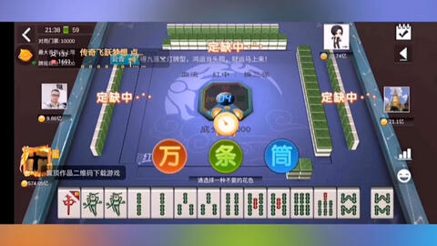 天天麻将川南版确实有挂的(揭秘手机上确实有猫腻)