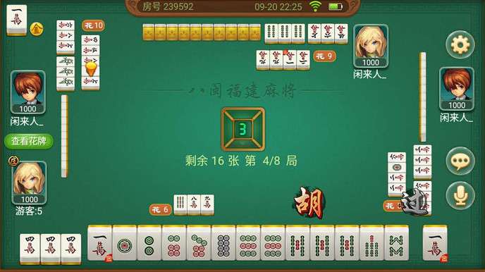 微乐福建麻将怎么提高赢的概率(揭秘小程序胡牌技巧)