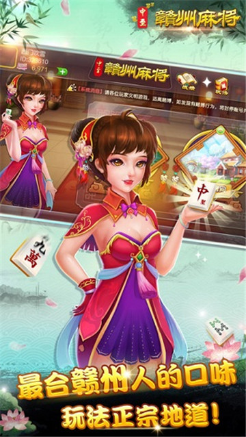 中至赣州麻将神器软件(揭秘微信里输赢技巧)