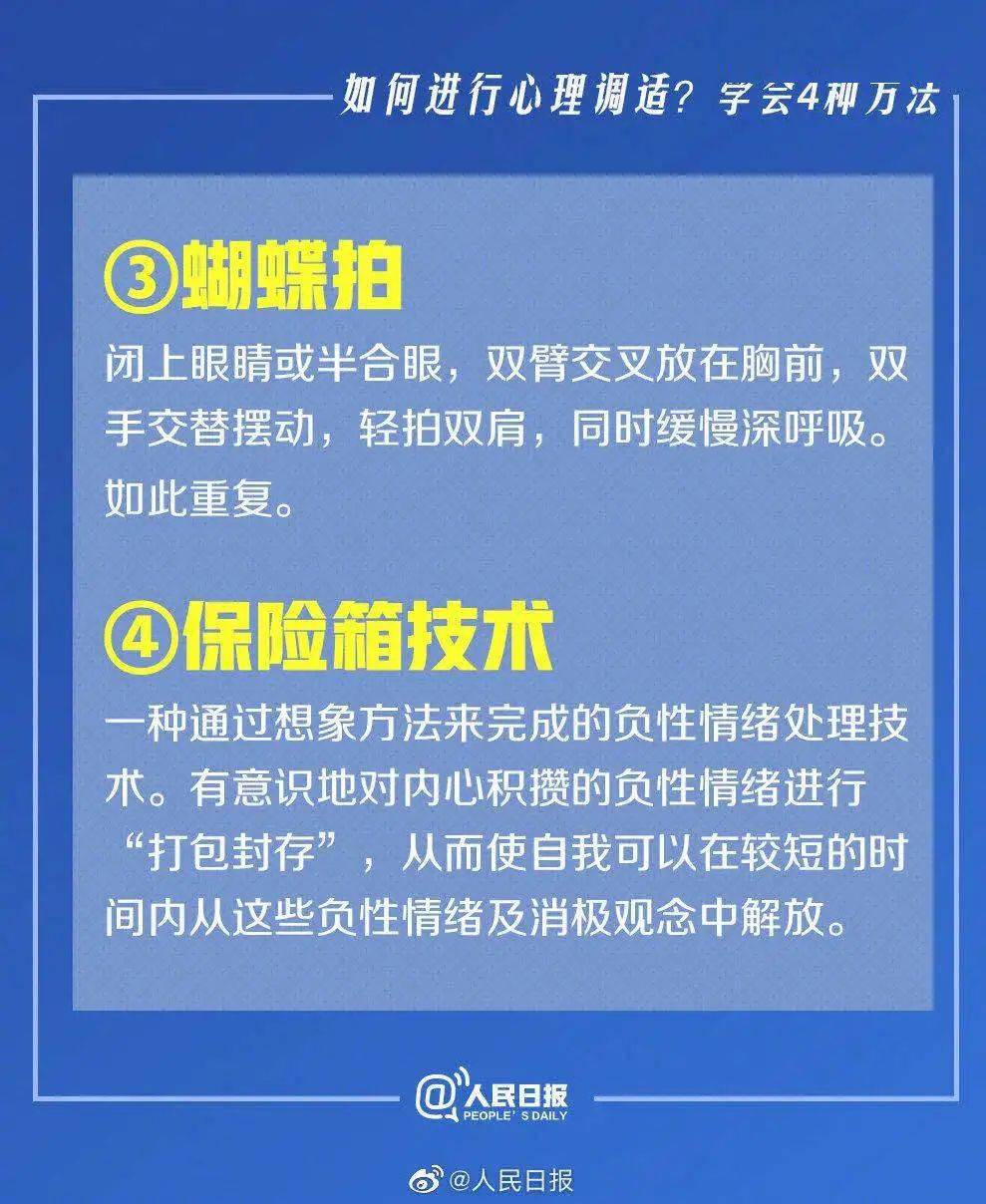 详细说明“新且实用打三公新设备多少钱!一《我来教教你怎么赢 》
