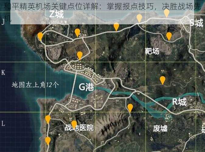 必看盘点揭秘!小九报点产品设备一《我来教教你怎么赢 》