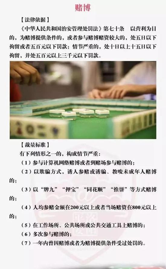 三分钟了解&quot;介绍老千押宝赌具押宝怎样稳赢_《爱问知识人 使用说明》