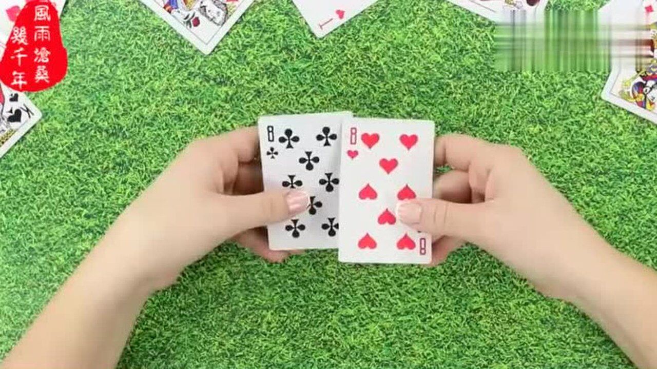 5分钟教会你“最简单的怎样在牌上做记号视频一《我来教教你怎么赢 》