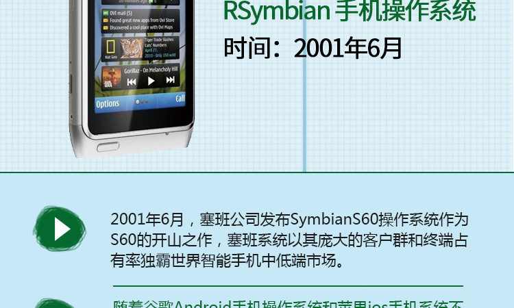 3分钟教你科普“全自动麻将机设备是真的吗—详细解说+新浪科技