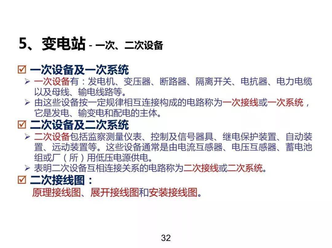 火爆全网!打金花发大牌十大技巧大解密_《爱问知识人 使用说明》