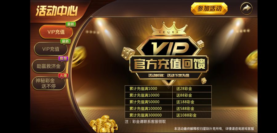 详细说明“市面普通扑克牌斗牛新产品一《我来教教你怎么赢 》