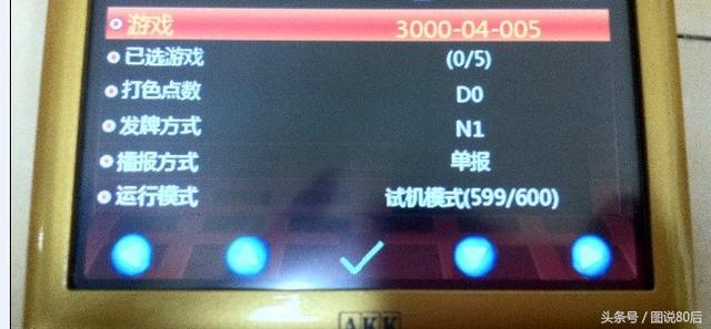 优选推荐“新款普通扑克的分析仪多少钱一《我来教教你怎么赢 》