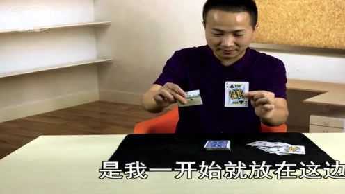 厉害了!如何使用普通扑克牌作弊 一《我来教教你怎么赢 》
