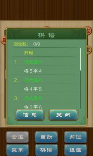 多乐跑得快第三方辅助器(揭秘手机上提高赢的概率)