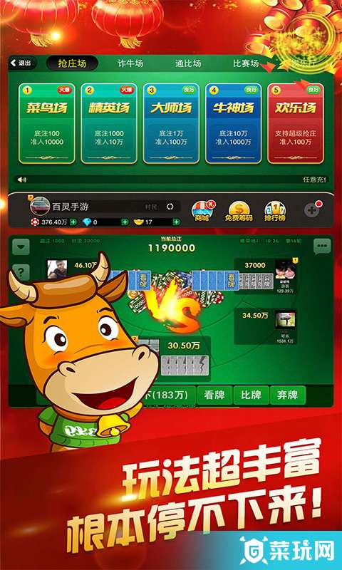 给大家爆料一下实用斗牛牛的高科技产品_《爱问知识人 使用说明》