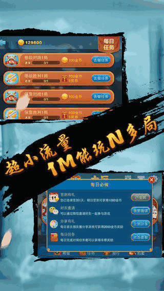 玩家必备教程介绍老千麻将斗牛千术手法图解 《新浪科技 讲解窍门》