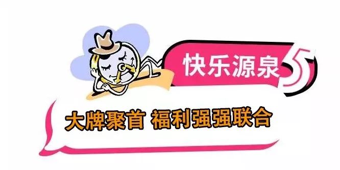 心悦填大坑踢牌技巧(原来真的有挂呢)