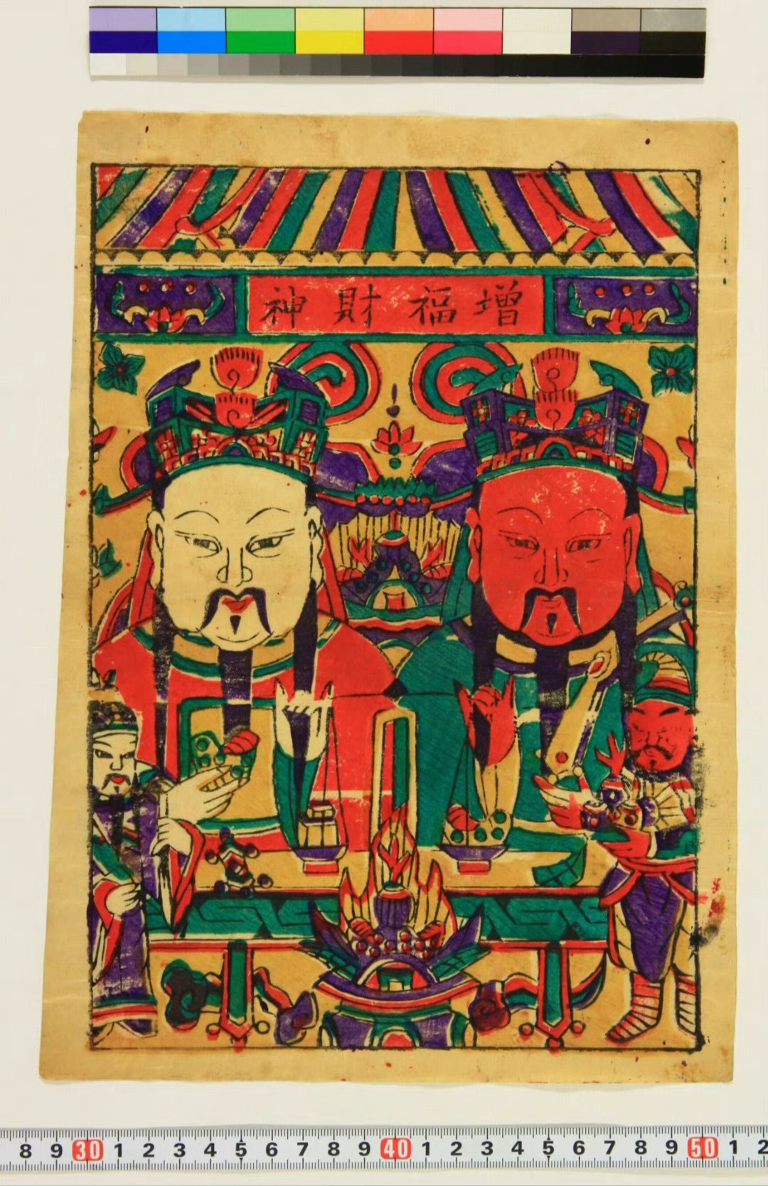 财神十三张确实有挂的(确实有挂)