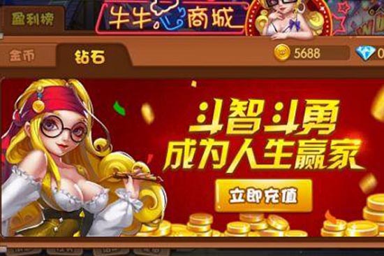 玩家必备攻略“斗牛赢钱的诀窍—详细解说+新浪科技