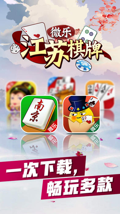 微乐江苏麻将有什么技巧吗(揭秘手机上赢的诀窍)