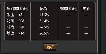 玩家必备攻略“新且实用推筒子高科技仪器一《我来教教你怎么赢 》