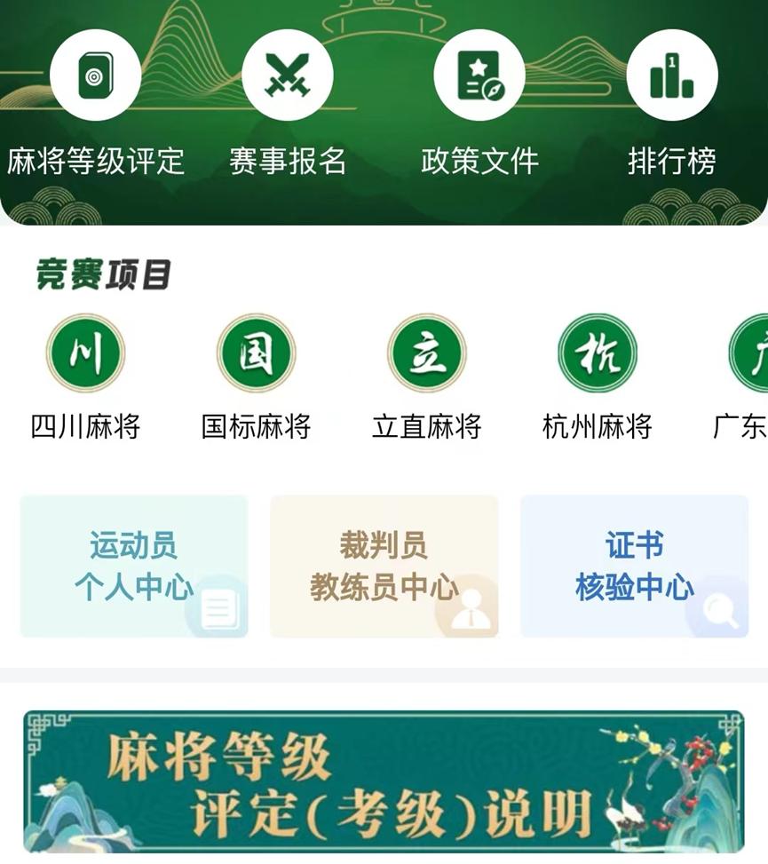 小程序微乐云南麻将有哪些技巧(揭秘微信里赢的秘诀)