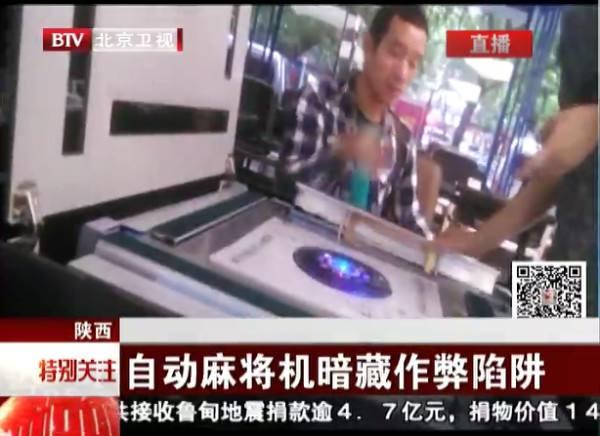 详细说明“麻将机万能遥控器多少钱能买到—详细解说+新浪科技