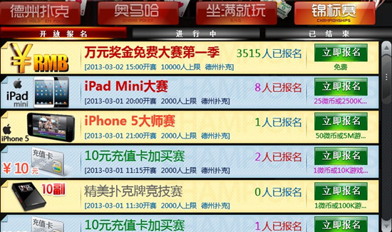 火爆全网!扑克扫码器新款《详细教程 新浪科技》
