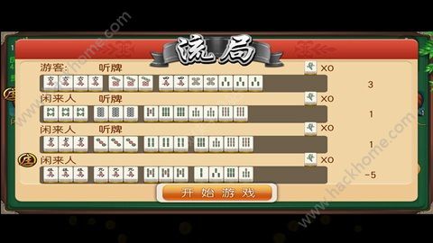 闲来麻将一直输是什么问题(揭秘微信里专用神器下载)