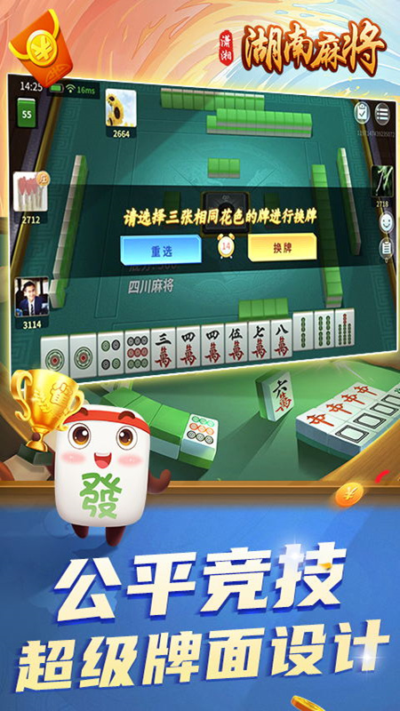 丫丫湖南麻将其实确实有挂(确实是有挂)