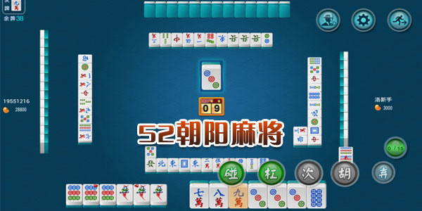 渝蓉手机麻将原来真的有挂呢(其实是有挂确实有挂)