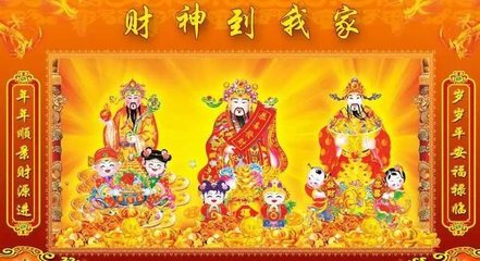 财神十三张其实确实有挂(确定是有挂)