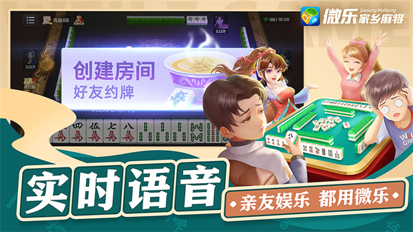 微乐安徽麻将辅牌器(揭秘微信里输赢规律)