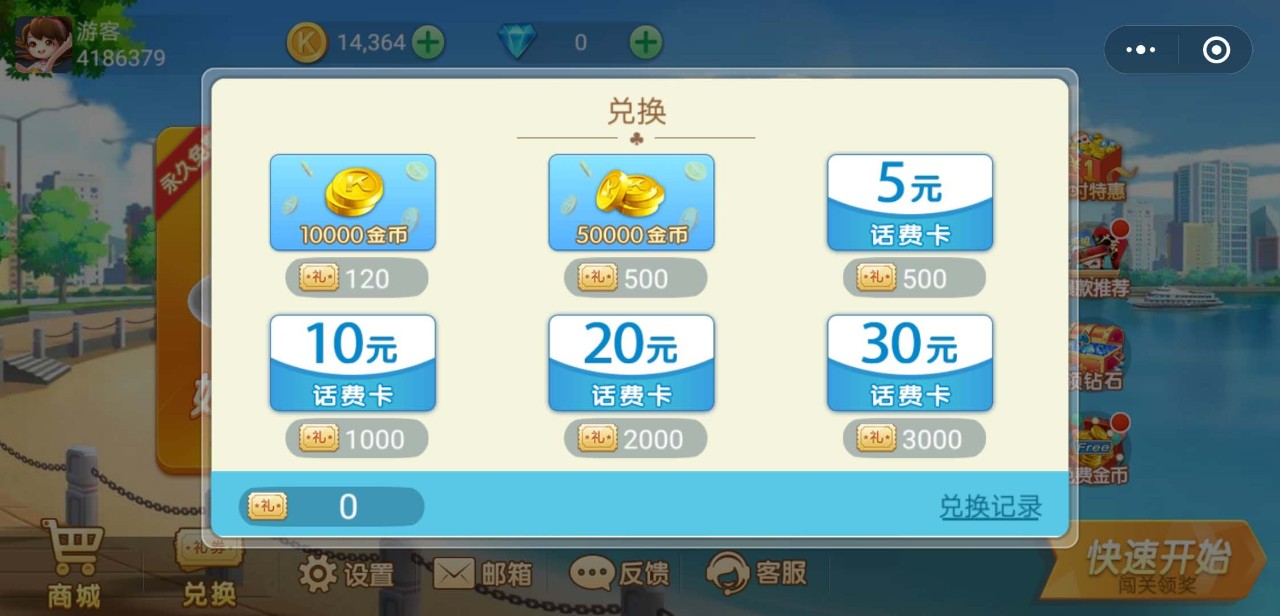 牵手跑得快小程序怎么拿好牌(揭秘小程序输赢规律)