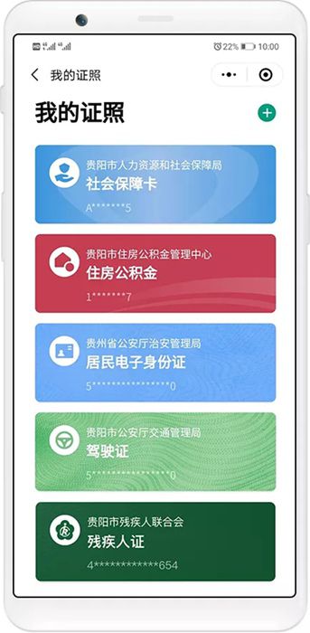 指尖跑得快小程序辅助(揭秘小程序自建房怎么赢)