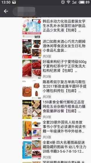 (2分钟介绍)“打牌九手法如何搞鬼方法《新浪科技 讲解窍门》