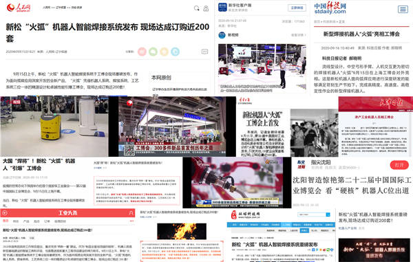 「热点资讯」新设备《详细教程 新浪科技》
