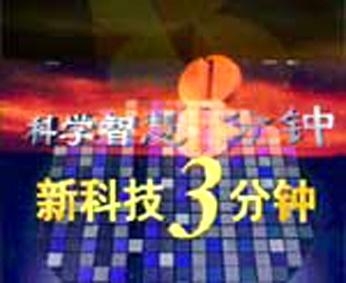 5分钟教会你“炸金花洗牌七招技巧大解密《新浪科技 讲解窍门》