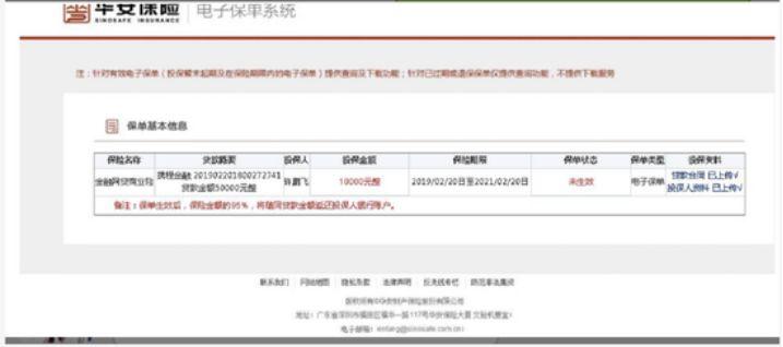 3分钟教你科普“用什么仪器干扰漂亮三姐妹保单机《新浪科技 讲解窍门》