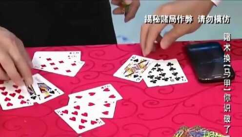 必看盘点揭秘!普通牌押宝猜单双高科技仪器设备—详细解说+新浪科技