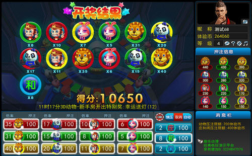 必看盘点揭秘!要怎么干扰老虎机保单机一《我来教教你怎么赢 》