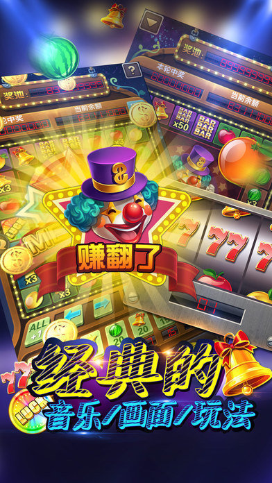 必看盘点揭秘!要怎么干扰老虎机保单机一《我来教教你怎么赢 》